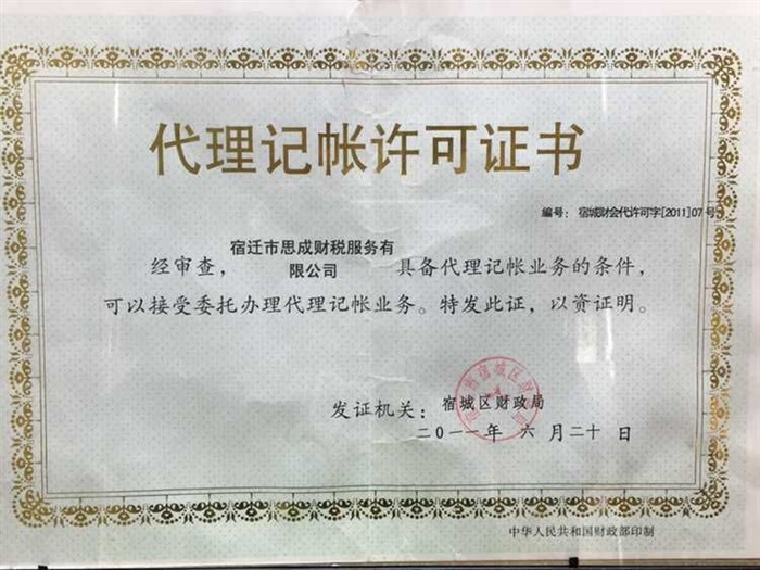 高硅氧玻璃纖維網布