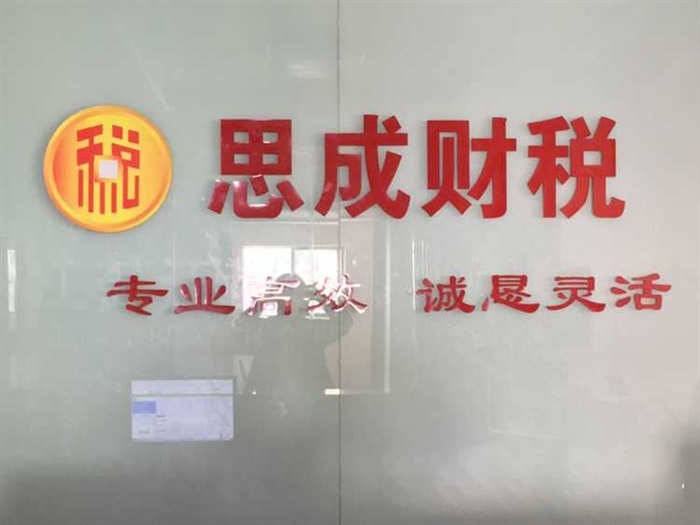 高硅氧玻璃纖維短切紗